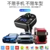 Xinkai-Kasen Thế hệ 1 Máy nghe nhạc MP3 trên ô tô Thế hệ thứ 2 Đa chức năng Bộ thu Bluetooth Âm nhạc Bộ sạc USB - Khác