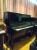 Đàn piano đã qua sử dụng nhập khẩu từ Nhật Bản Yamaha YAMAHA UX cho người mới bắt đầu luyện tập đàn piano thẳng đứng - dương cầm dương cầm