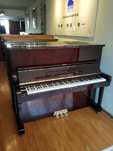 Apollo Second -Hand Piano Apollo A328 Apollo Wine Red Piano 131 высота
