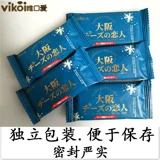 Сырные пирожные в любовницах Osaka Love Love Egg Cake Гонконг Золотая лошадь печенье.