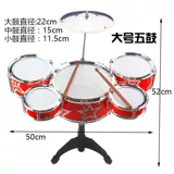 Большая игрушка, барабаны для начинающих, музыкальные музыкальные инструменты, гитара