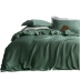 Mùa hè 60 màu xanh mượt mịn hai mặt rắn màu Tencel đơn mảnh 200 * 230 chăn trải giường 1,8m case vỏ gối - Quilt Covers Quilt Covers