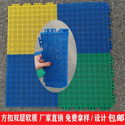 Уличный ковер для детского сада, баскетбольный пластиковый конструктор