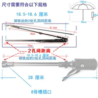 21 -INCH THER -OFF UMBRELLA COSTE 8