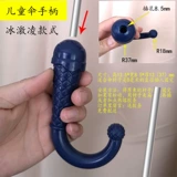 Детская тележка для мороженого, модифицированный зонтик, ручка с аксессуарами, 8мм