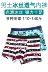 Nam đồ lót nam boxers băng lụa mùa hè thoáng khí liền mạch bốn-góc quần short thanh niên phần mỏng kích thước lớn quần quần