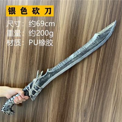 taobao agent Silver toy, polyurethane rubber weapon