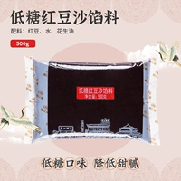 Паста из красной фасоли с низким содержанием сахара 500 г