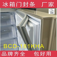 Подходит для холодильника Meiling BCD-181KHA Gread Sealling Searing Magnetic Rubber Plips