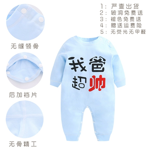 Детская демисезонная хлопковая куртка, одежда, термобелье, осеннее боди для новорожденных