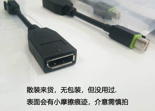 Dell Original MinIDP в DP Mother Transition Product Prowert Rotary Connection Connect