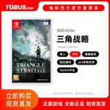 Стратегия автобусных автобусов.