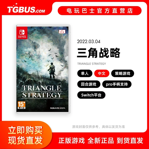 Стратегия автобусных автобусов.