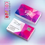 Производство визитной карточки с двойной высокой высокой высокой ценностью из ПВХ Скраб Скраб Пластиковый бесплатный дизайн QR -код Индивидуальная печать