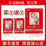 Canon, оригинальный принтер, фотография, 6, 6 дюймов, 4, 4×6/, 6 дюймовый
