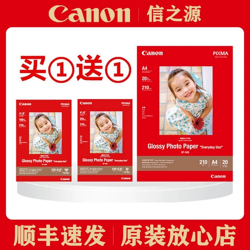Canon, оригинальный принтер, фотография, 6, 6 дюймов, 4, 4×6/, 6 дюймовый