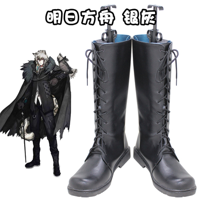 taobao agent Footwear, cosplay