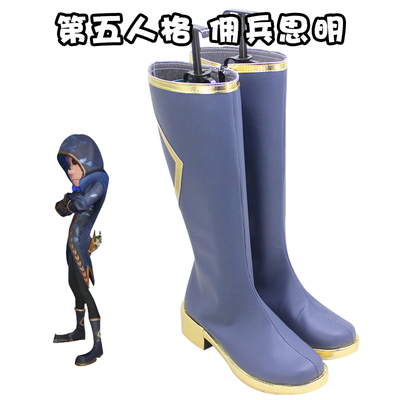 taobao agent E0535 Fifth Personal Mercenary Siming COSPLAY Shoes COS Shoes