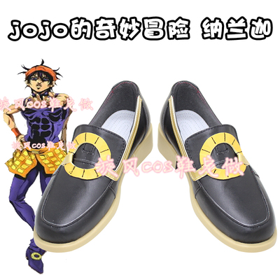 taobao agent D7355 Jojo's wonderful adventure Nalanga COS shoes cosplay shoes to customize