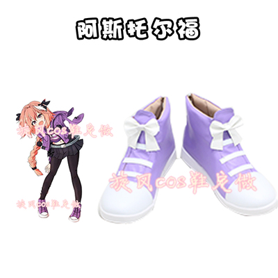 taobao agent D3932 Afu COS Shoes Fateford Astorford shoes cosplay anime