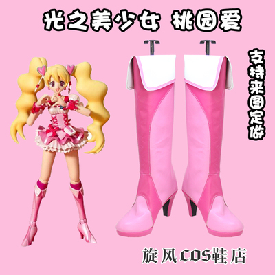 taobao agent Footwear, cosplay