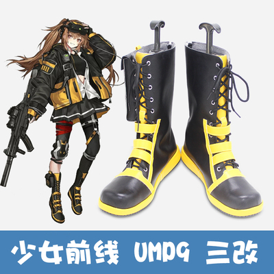 taobao agent E5777 Girl frontline UMP9 three -time COS shoes COS shoes