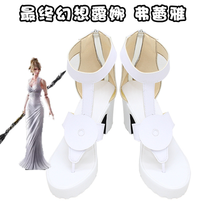 taobao agent D9543 Final FF15 Luna Freya COSPLAY Shoes COS Shoes to Custom