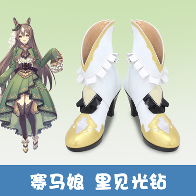 taobao agent F0988 horse racing girl COSPRETTY DERBY see light diamond cos shoes customized