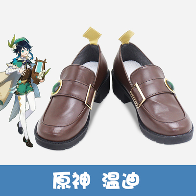 taobao agent Original Shenyidi COS shoes customized