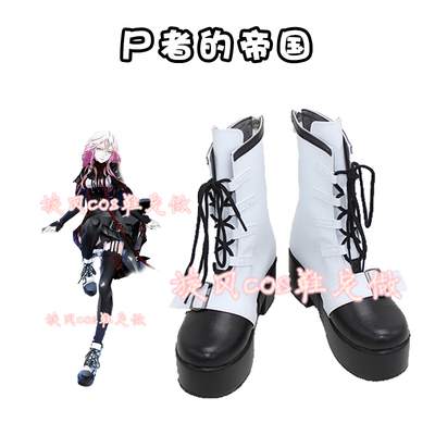 taobao agent D3398 corpse's imperial record cover Egoist cosplay shoes COS shoes to draw