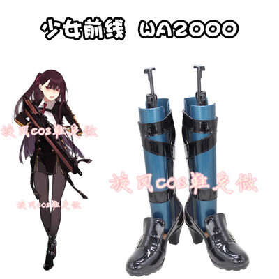 taobao agent D6794 Girl frontline cosplay h2000COS shoes COSPLAY shoes to draw