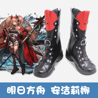 taobao agent Tomorrow Ark Anjielina Visitors COSPLAY Shoes