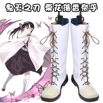 taobao agent Footwear, cosplay