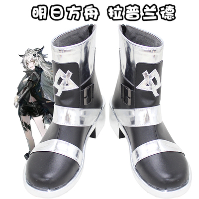 taobao agent D8469/D8760 Tomorrow Ark Rapland COSPLAY shoes COS shoes