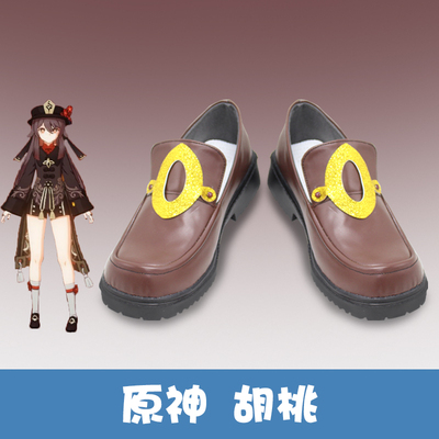 taobao agent Footwear, cosplay