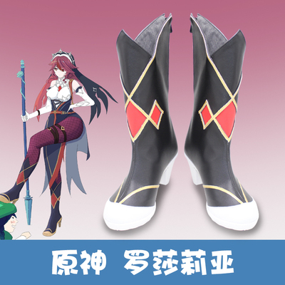 taobao agent E9236 Original God Rosalia COS Shoes COSPLAY Game Anime Shoes