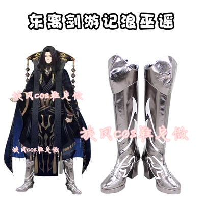 taobao agent D4143 Dongli Jianyou Ji Lang Witch COSPLAY Shoes COS Shoes to Customize