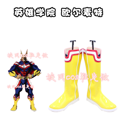 taobao agent D5749 My Hero College Olme Met COSPLAY shoes (flat bottom)