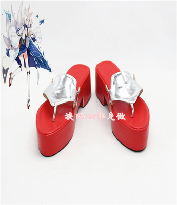 taobao agent C4469 Blue route Azur Lane ship B Mountain City 鲼 Battleship COSPLAY shoes COSPLAY