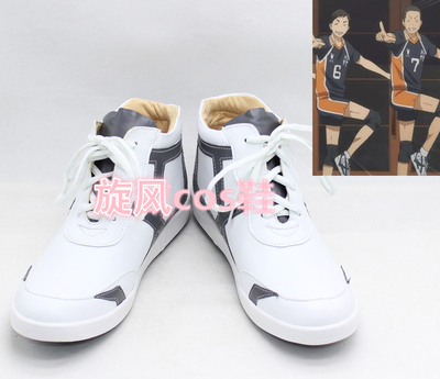 taobao agent C0484/B7989 Volleyball Teenagers Uye University Nikko Xiangyang Team Service Sports Shoes COS Shoes Case Customization