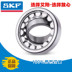 Vòng bi SKF nhập khẩu NJ322 NU322 N322 NUP322 EC ECP ECJ ECM ECML EM C3 - Vòng bi bi 6203 Vòng bi