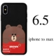 XS Max Brown Leather Card Plug -In Card