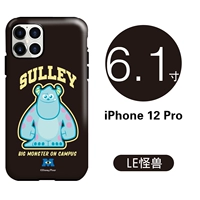 12/12PRO6,1 дюйм-le Монстр