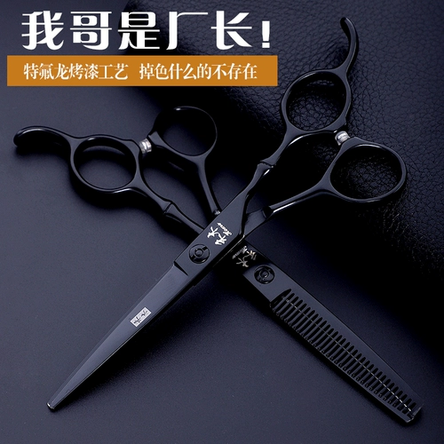 Профессиональные ножницы для парикмахерской, комплект