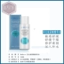 Mibel loạt rung với cùng một loại bột nước màu xanh lam nước tinh chất axit hyaluronic nước mặt nạ dưỡng ẩm phục hồi da - Mặt nạ