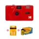 Red +2 батарея +Kodak Almighty 400 (36 фотографий