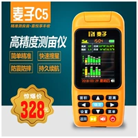 Maizi C6 High -Presision Color Ecrem Ecrem