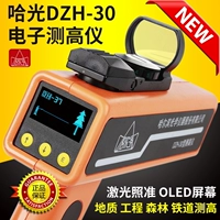 Haguang Handheld Laser Altimeter Altimeter DZH-30/Tree Tower Расстояние угол измерения Электронный альтиметр