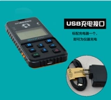 Западная французская зона измерения инструмента/акра/Acres Instrument/GPS-метра USB Зарядка SV-108/SV-118