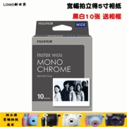 Fuji Polaroid giấy ảnh giấy rộng 5-inch wide300 210 200 màu đen và trắng thời gian máy ảnh phim - Phụ kiện máy quay phim